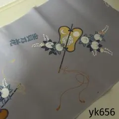 NH様 リクエスト 4点 まとめ商品