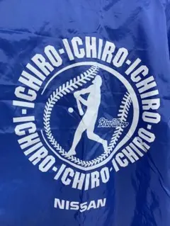 2026年最新】ニッサン イチロの人気アイテム - メルカリ