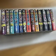 名探偵コナン 特別編集版 13冊