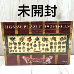 未開封 ドラゴンクエスト ジグソーパズル 352ピース モンスター図鑑　廃盤のサムネイル