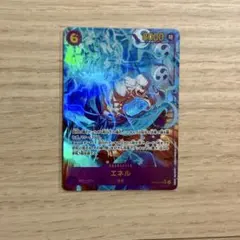 ワンピースカードゲーム エネル SEC パラレル OP15-118 シクパラ