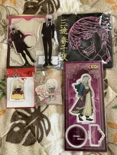 東京リベンジャーズ 三途春千夜 グッズ セット まとめ売り