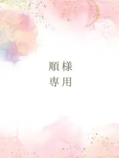 美品　Dior Beauty 　クリスチャン　ディオール　ビューティー　ポーチ