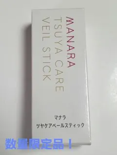 はれ様 リクエスト 2点 まとめ商品