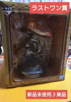 一番くじ【鬼滅の刃】煉獄杏寿郎フィギュア（刀を振るい心を燃やせ版） ラストワン賞