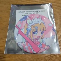 2026年最新】honeyworks 缶バッジ monaの人気アイテム - メルカリ