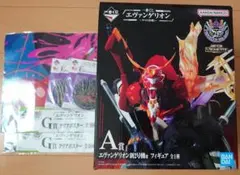 匿名配送★一番くじ エヴァンゲリオン A賞 新2号機αフィギュア おまけ付き