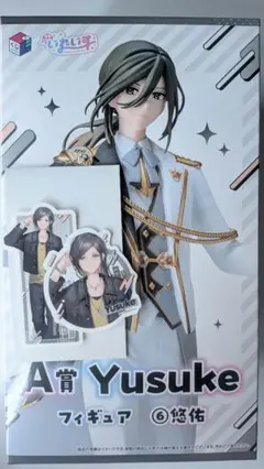 いれいす　悠佑　フィギュア