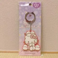 ハローキティ、ラバーキーホルダー