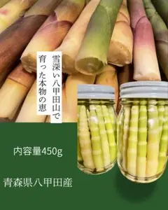 ラベルレス特価】磐梯姫筍 水煮缶 3缶セット - メルカリ