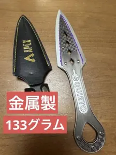 Apex Legends レイス クナイ 22cm レプリカ