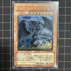 2025年最新】ダークホルスドラゴン レリーフの人気アイテム