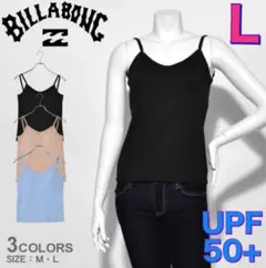 新品！ビラボンBILLABONG カップ付きキャミソール