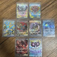 トドロクツキ　sar 他 全8枚セット