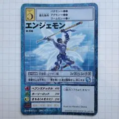 【希少品】デジモンアドベンチャースーパーブロマイド エンジェモン ホロ 当時物 希少品】デジモンアドベンチャースーパーブロマイド エンジェモン ホロ