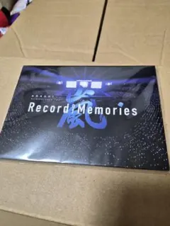 FC限定 嵐5×20Record of Memories新品未開封銀テおまけ1本 - メルカリ