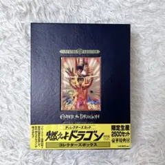 Item thumbnail for item ae0c914e-ea62-458c-ba5e-117e788f7b4d