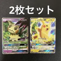 サトシのピカチュウGX ロケット団のミミッキュGX ポケモンカードのサムネイル