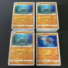 ポケモンカード アノプス 309枚 まとめ売りのサムネイル