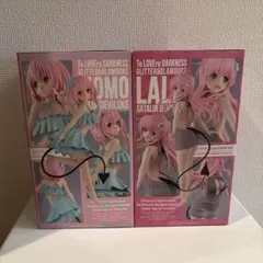 To LOVEる GLITTER&GLAMOURS モモ ララ フィギュア