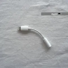 Apple アップル純正　イヤホンジャック変換アダプタ
