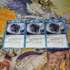 バトルスピリッツ サルベージ