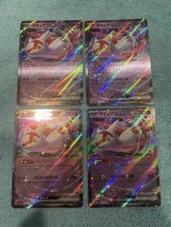 ラティアスRR ４枚セット　ポケモンカードMEGAドリーム