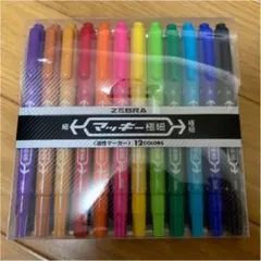 ゼブラ マッキー　油性ペン　極細
