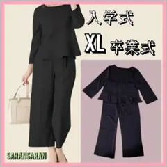 フォーマル パンツ スーツ 入園・入学・卒園・卒業式・ママ　通勤　新生活応援