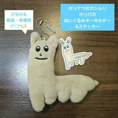 2026年最新】堀夏喜の人気アイテム - メルカリ