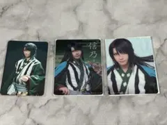 刀剣乱舞 ミュージカル 江おんすていじ 犬塚信乃 松井江 クリアカード　トレカ