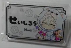 【未使用】ブルーロック 凪 ファボテリア フラワーベア ネームバッジ