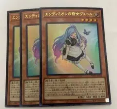 2026年最新】エンディミオンの侍女ヴェール ウルトラの人気アイテム