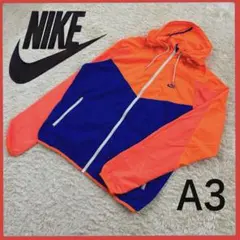 送料無料！ ナイキ マルチカラー ゆるたぼ 00s ナイロン パーカー ブルゾン