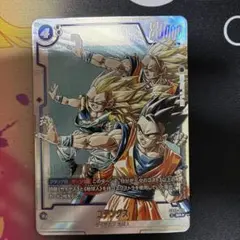 ドラゴンボールカード フュージョンワールド ゴテンクス SR パラレル