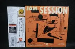日本盤　ノーマン・グランツ・ジャム・セッション #3　カウント・ベイシー　他