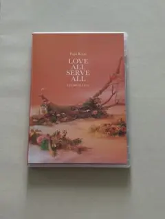 Fujii Kaze LOVE ALL SERVE ALL STADIUM