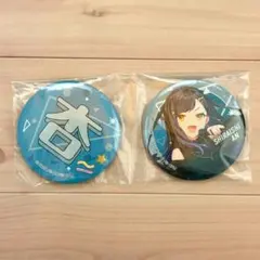 匿名配送【白石杏】プロセカ・セガラッキーくじVol.7　F賞(缶バッジセット)