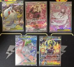 ポケモンカード SAR5枚セット メガユキメノコ他