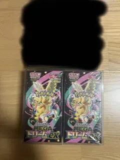 メガドリームexシュリンク付き新品未開封2BOX