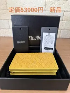 新品・未使用品　muta 名刺入れ　定価49,000円 2026年最新】MUTA 名刺入れの人気アイテム - メルカリ