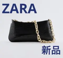 ZARA アニマルエンボス加工 ショルダーバッグ ブラック 新品