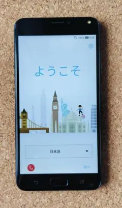 【ジャンク】ASUS　ZenFone4 MAX　ネイビーブラック