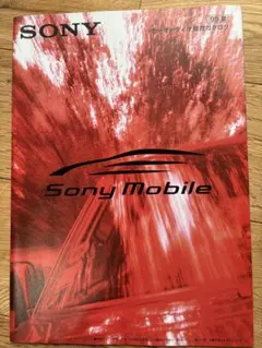 Item thumbnail for item b1b924b5-0ed0-4a36-b589-f8bae51abca1