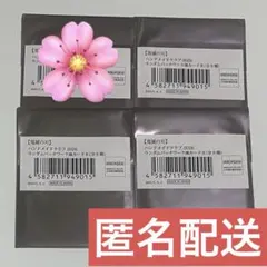 鬼滅の刃 ハンドメイドクラブ パッチワーク風 カード B 未開封 3点