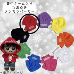 ひーちゃん様 リクエスト 2点 まとめ商品