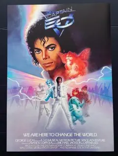 US版ポスター『キャプテンEO』（Captain EO）☆マイケル・ジャクソン