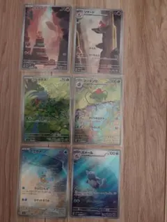 151 御三家 ar 6枚セット