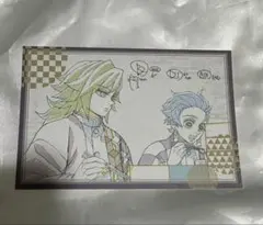 鬼滅の刃 ダイニング お楽しみくじ 柱稽古編 ポストカード 冨岡義勇 竈門炭治郎