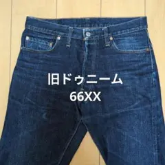 ビッグサイズ ドゥニーム DENIME 濃紺デニムW36 美品 赤耳 腰パン Denime（ドゥニーム） Denime 505 ジーンズ D16SS02205 日本製 赤耳